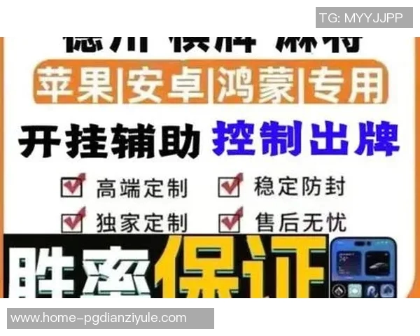麻将胡了辅助器-麻将胡牌利器—麻将胡了辅助器-麻将胡了辅助器 麻将胡了辅助器-麻将胡牌利器—麻将胡了辅助器-麻将胡了辅助器