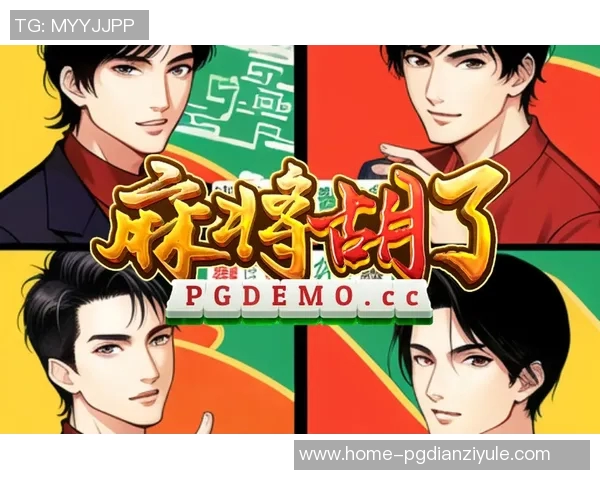 pg电子麻将胡了五个胡视频-PG电子麻将精彩瞬间,五个胡的震撼视频回顾-pg电子麻将胡了五个胡视频 pg电子麻将胡了五个胡视频-PG电子麻将精彩瞬间,五个胡的震撼视频回顾-pg电子麻将胡了五个胡视频