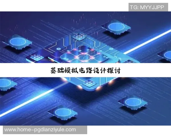 PG电子平台-探究PG电子平台-PG电子平台