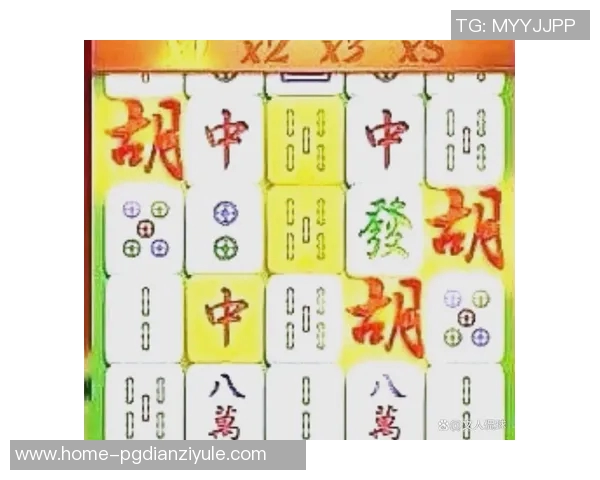 PG麻将胡了2有规律吗-PG麻将胡了2有规律可循吗？PG麻将胡了2有规律吗