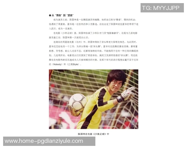 pg电子少林足球技巧-pg电子少林足球技巧